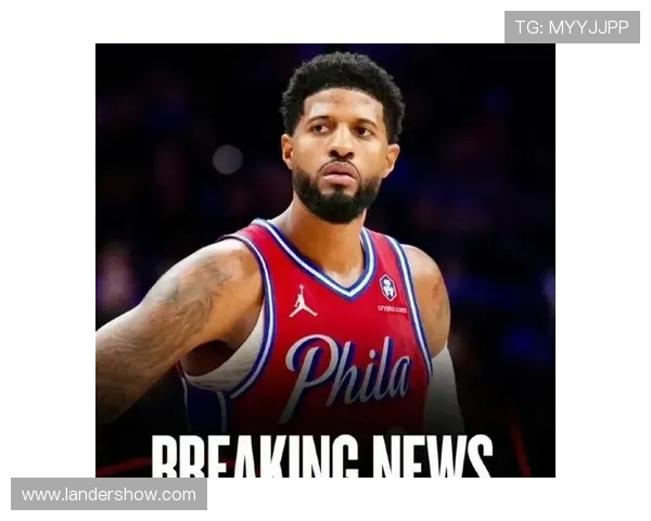 乔治外线表现不佳17投6中三分球命中率低迷但依然贡献14分7篮板4助攻4抢断